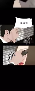 Page 541 of 代理孕母 1-54 END - preview thumbnail