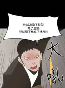 Page 542 of 代理孕母 1-54 END - preview thumbnail