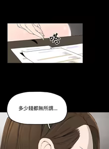 Page 55 of 代理孕母 1-54 END - preview thumbnail