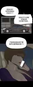 Page 558 of 代理孕母 1-54 END - preview thumbnail
