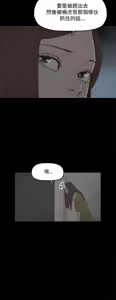 Page 560 of 代理孕母 1-54 END - preview thumbnail