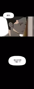 Page 562 of 代理孕母 1-54 END - preview thumbnail