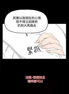 Page 565 of 代理孕母 1-54 END - preview thumbnail