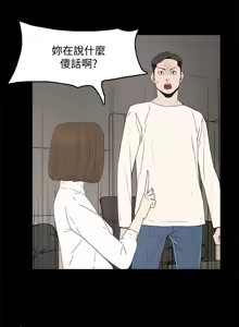 Page 567 of 代理孕母 1-54 END - preview thumbnail