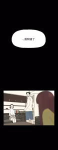 Page 568 of 代理孕母 1-54 END - preview thumbnail