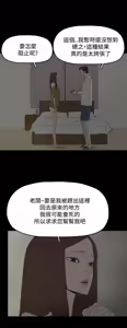 Page 570 of 代理孕母 1-54 END - preview thumbnail