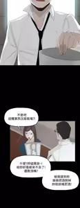 Page 58 of 代理孕母 1-54 END - preview thumbnail