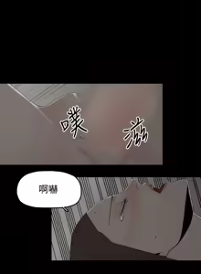 Page 588 of 代理孕母 1-54 END - preview thumbnail