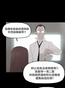 Page 59 of 代理孕母 1-54 END - preview thumbnail