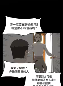 Page 596 of 代理孕母 1-54 END - preview thumbnail