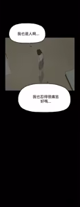 Page 599 of 代理孕母 1-54 END - preview thumbnail