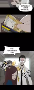 Page 60 of 代理孕母 1-54 END - preview thumbnail
