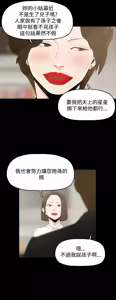 Page 6 of 代理孕母 1-54 END - preview thumbnail