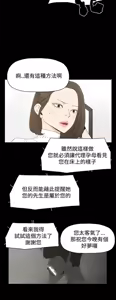 Page 607 of 代理孕母 1-54 END - preview thumbnail
