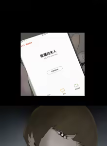 Page 608 of 代理孕母 1-54 END - preview thumbnail