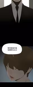 Page 609 of 代理孕母 1-54 END - preview thumbnail