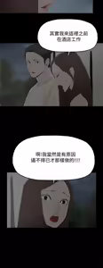 Page 610 of 代理孕母 1-54 END - preview thumbnail