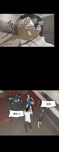 Page 62 of 代理孕母 1-54 END - preview thumbnail