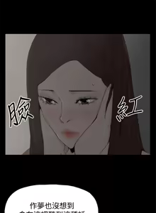 Page 621 of 代理孕母 1-54 END - preview thumbnail