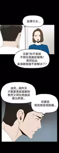 Page 628 of 代理孕母 1-54 END - preview thumbnail