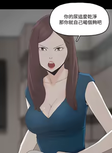 Page 63 of 代理孕母 1-54 END - preview thumbnail
