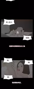 Page 642 of 代理孕母 1-54 END - preview thumbnail