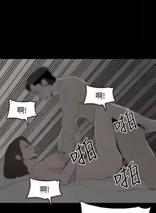 Page 645 of 代理孕母 1-54 END - preview thumbnail