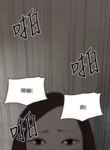 Page 656 of 代理孕母 1-54 END - preview thumbnail