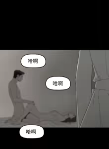 Page 660 of 代理孕母 1-54 END - preview thumbnail
