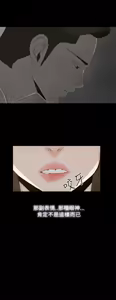 Page 663 of 代理孕母 1-54 END - preview thumbnail