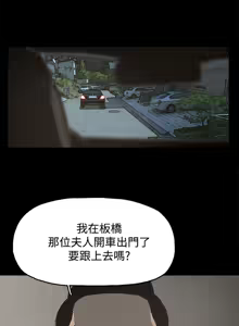 Page 668 of 代理孕母 1-54 END - preview thumbnail