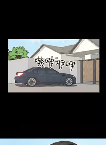 Page 670 of 代理孕母 1-54 END - preview thumbnail
