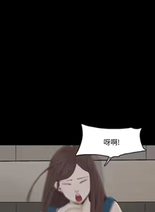 Page 67 of 代理孕母 1-54 END - preview thumbnail