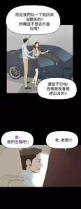 Page 671 of 代理孕母 1-54 END - preview thumbnail