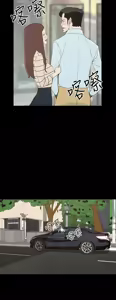 Page 677 of 代理孕母 1-54 END - preview thumbnail