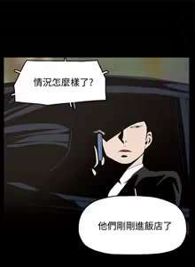 Page 678 of 代理孕母 1-54 END - preview thumbnail