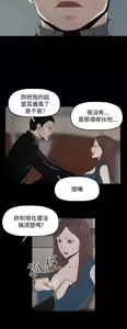 Page 68 of 代理孕母 1-54 END - preview thumbnail
