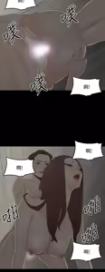 Page 683 of 代理孕母 1-54 END - preview thumbnail