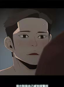 Page 684 of 代理孕母 1-54 END - preview thumbnail