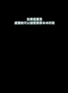 Page 686 of 代理孕母 1-54 END - preview thumbnail
