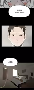 Page 695 of 代理孕母 1-54 END - preview thumbnail