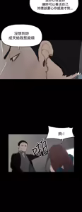 Page 70 of 代理孕母 1-54 END - preview thumbnail