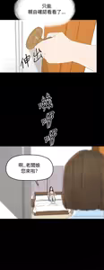 Page 701 of 代理孕母 1-54 END - preview thumbnail