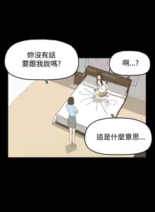 Page 702 of 代理孕母 1-54 END - preview thumbnail