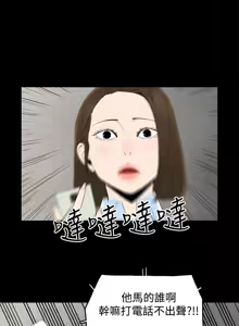 Page 706 of 代理孕母 1-54 END - preview thumbnail