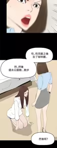 Page 709 of 代理孕母 1-54 END - preview thumbnail