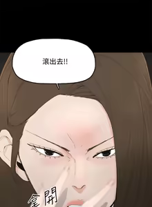Page 712 of 代理孕母 1-54 END - preview thumbnail