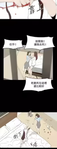 Page 717 of 代理孕母 1-54 END - preview thumbnail
