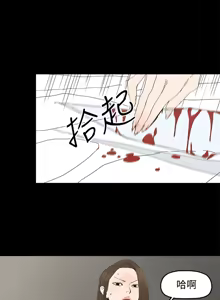 Page 718 of 代理孕母 1-54 END - preview thumbnail