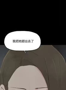 Page 722 of 代理孕母 1-54 END - preview thumbnail